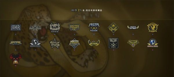 《csgo》狂牙大行动奖励说明
