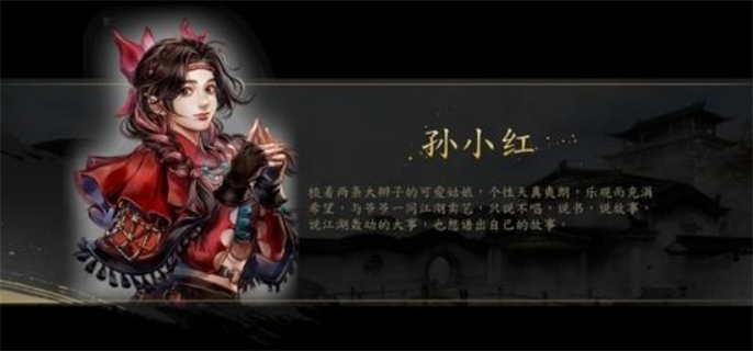 古龙风云录可攻略女主大全图四