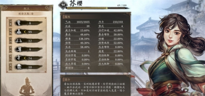 古龙风云录可攻略女主大全图五