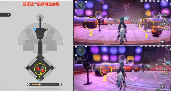 崩坏星穹铁道热砂假日任务完成方法