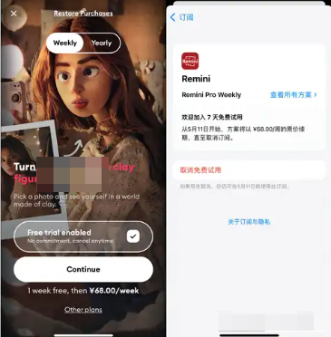 哪些app黏土滤镜 黏土特效滤镜app大全（含使用教程）