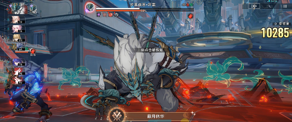 《崩坏星穹铁道》2.5蔽月休华成就达成方法