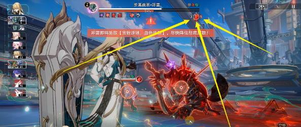 《崩坏星穹铁道》2.5蔽月休华成就达成方法