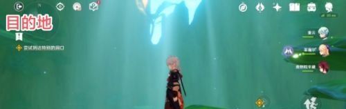 《原神》魔神任务缄默的求知者攻略介绍