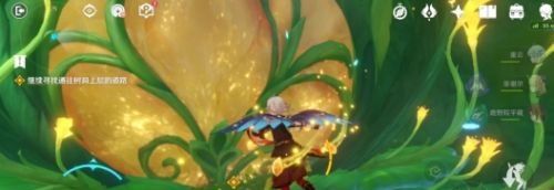 《原神》魔神任务缄默的求知者攻略介绍
