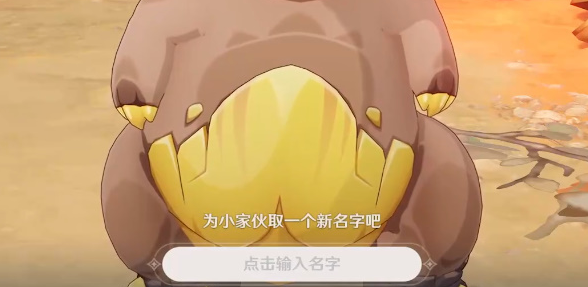 原神谜林之子任务怎么做图七