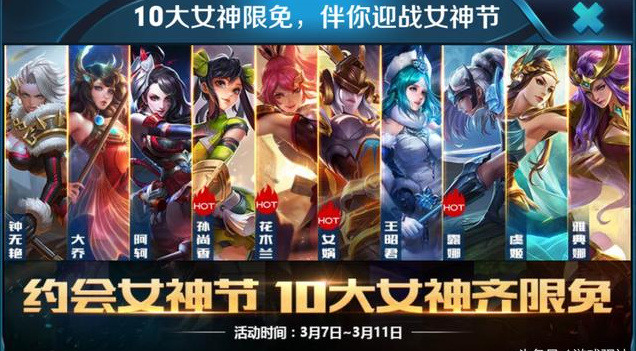 确认黑猫拳王皮肤不返场 女神节不开启返场活动