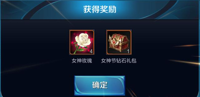 确认黑猫拳王皮肤不返场 女神节不开启返场活动