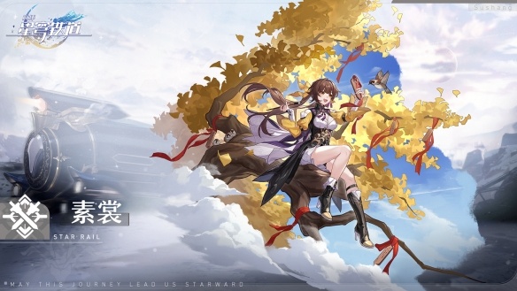 崩坏星穹铁道素裳遗器词条怎么选择图一
