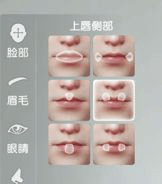 《秦时明月世界》捏脸数据男