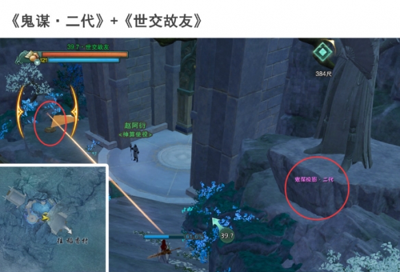 《剑网3手游》新稻香村成就大全