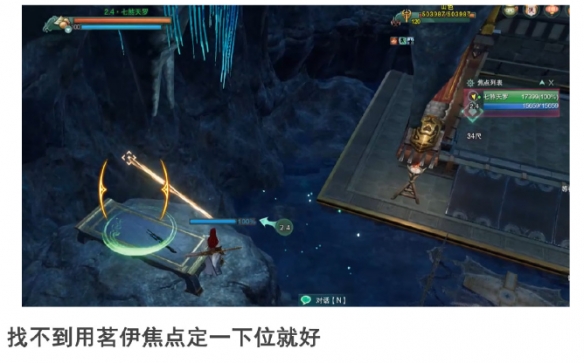 《剑网3手游》新稻香村成就大全