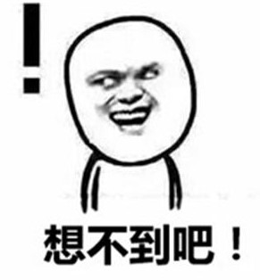 吃席了吃席了梗的意思介绍