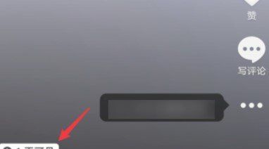 《抖音》一天可见的视频第二天查看地址