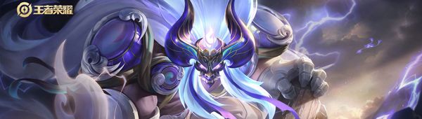 《王者荣耀》2022年微信9月22日每日一题答案分享
