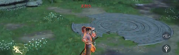 《永劫无间手游》季沧海技能介绍