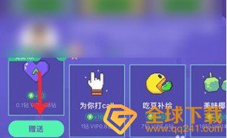 创造营2021打榜应援投票入口