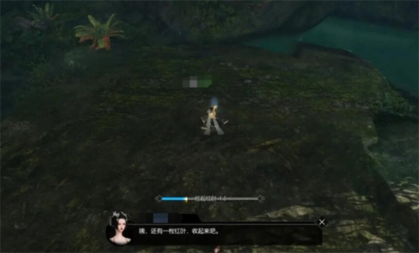 《逆水寒手游》迷天倒转奇遇任务全流程完成攻略6