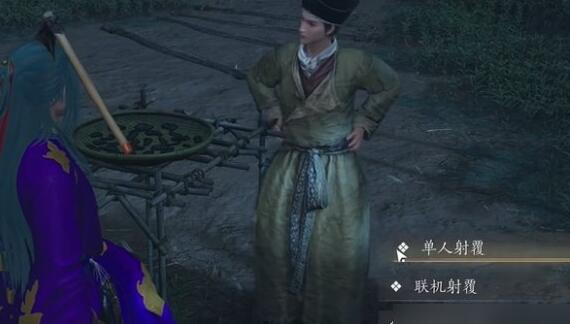 《燕云十六声》射覆对照表一览