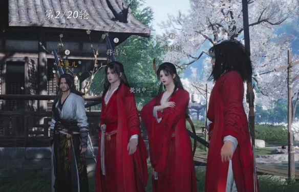 《燕云十六声》射覆对照表一览