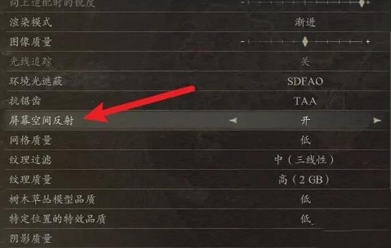 《龙之信条2》完美水面倒影设置