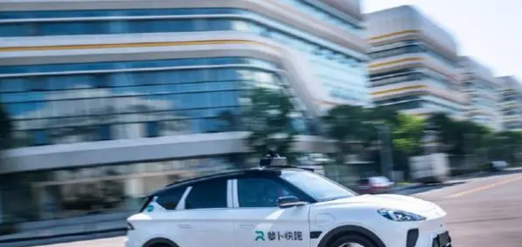 《萝卜快跑》找不到车解决方法
