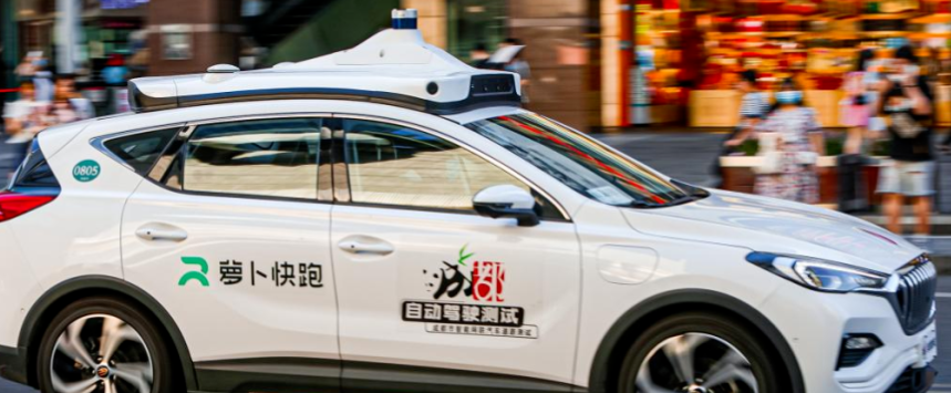 《萝卜快跑》找不到车解决方法