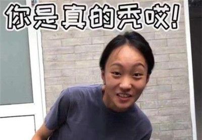 《抖音》贝勒爷邵雨轩表情包分享