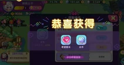 梦境食旅收益卡怎么用