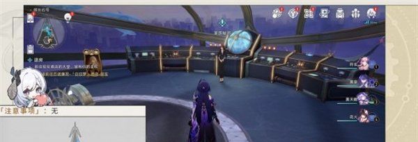《崩坏星穹铁道》2.3重返荣耀成就攻略