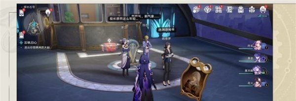 《崩坏星穹铁道》2.3重返荣耀成就攻略