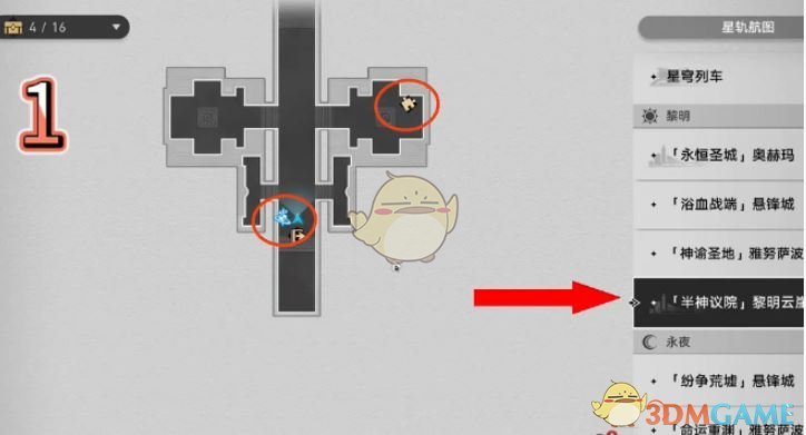 《崩坏：星穹铁道》半神议院预言算碑解谜攻略