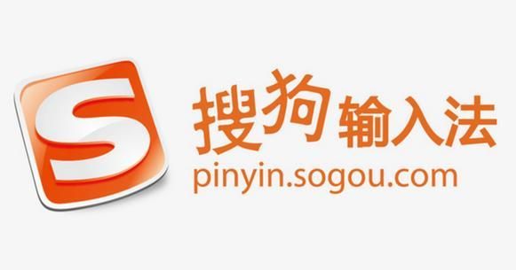 《搜狗输入法》自动输入验证码方法介绍
