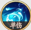  《西游笔绘西行》银角大王角色介绍