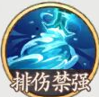  《西游笔绘西行》银角大王角色介绍