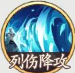  《西游笔绘西行》银角大王角色介绍