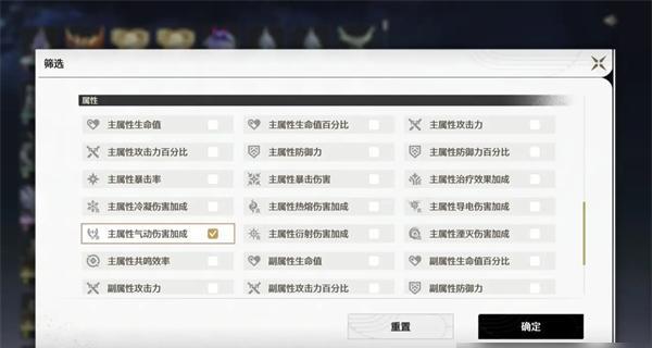 鸣潮背包无用声骸怎么快速清理