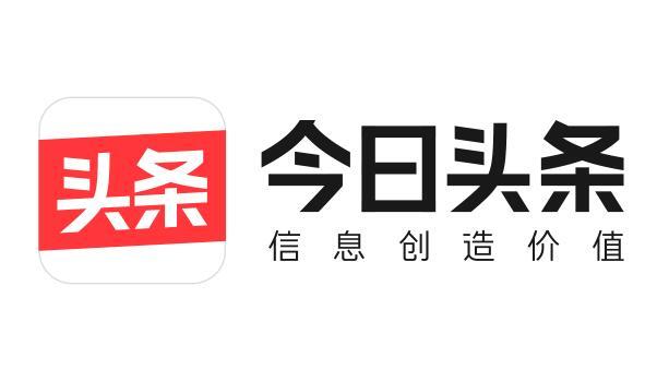 《今日头条》进行职业认证方法介绍