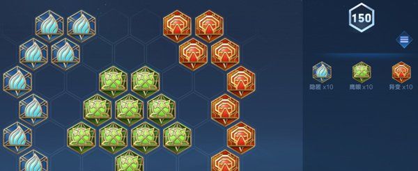 《王者荣耀》新英雄云缨铭文推荐