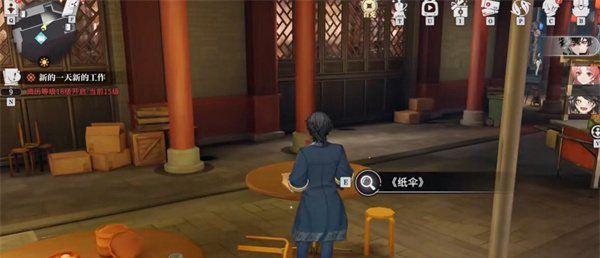 《归龙潮》纸伞书籍位置一览