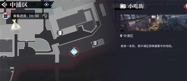 《归龙潮》纸伞书籍位置一览