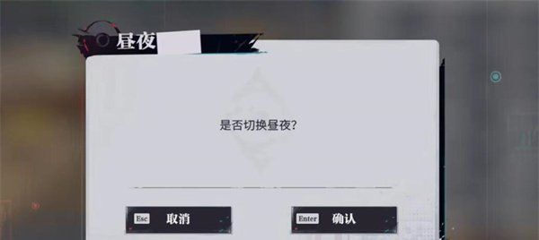 《归龙潮》纸伞书籍位置一览