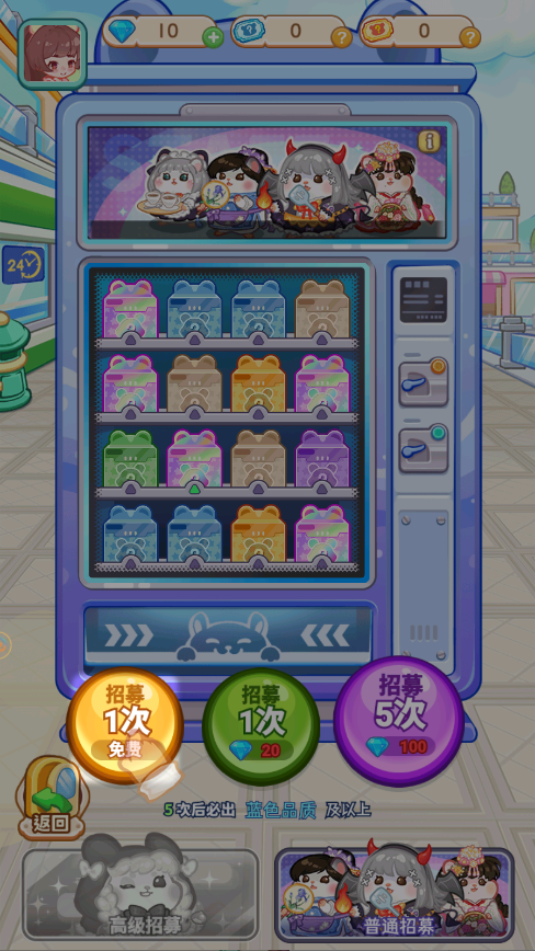《*店长》开店保姆级经营教程