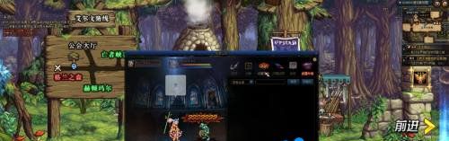 《DNF》武器幻化流程