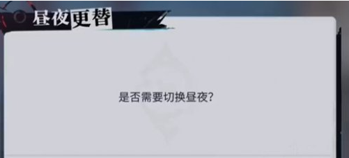 《归龙潮》谁的新娘成就攻略