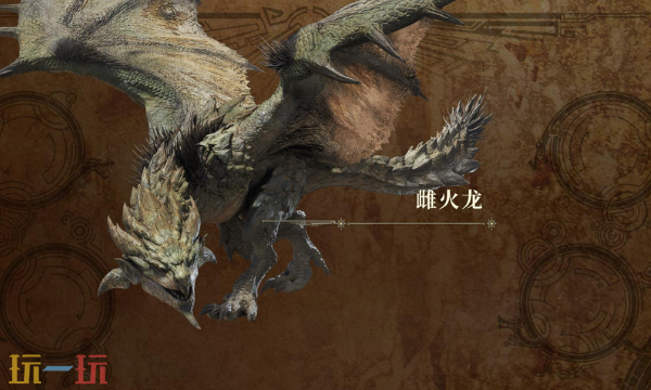 怪物猎人荒野回归旧怪物介绍 经典怪物回归一览
