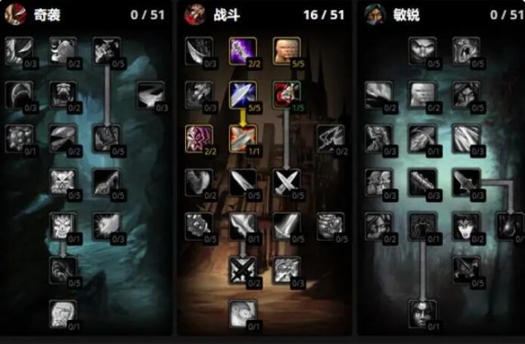 《魔兽世界》探索服盗贼玩法介绍