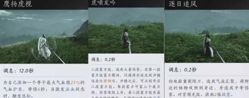 燕云十六声天泉门派怎么进