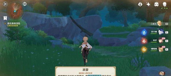 《原神》4.7猎人们的相聚任务攻略