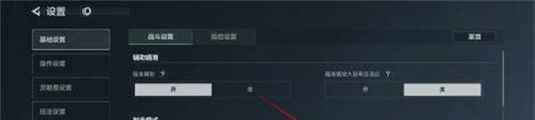 《三角洲行动》重新部署方法介绍